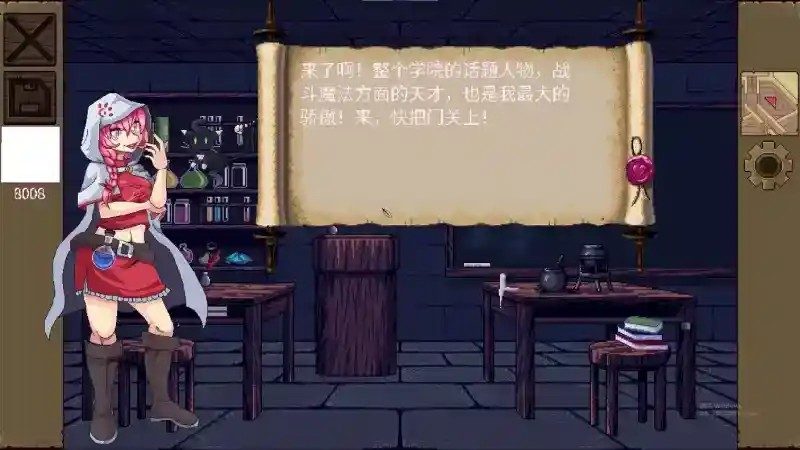 魔法兽娘学院MagicalMonster 场景演出 画面 5